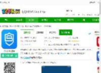 盛大车险<strong>APP</strong>下载-盛大车险官方版下载v8.2.6 安卓最新版-2265安卓网
