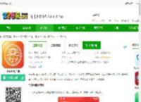 今兖州<strong>APP</strong>下载-今兖州客户端下载v2.0.19安卓版-2265安卓网