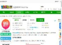 易甲普通话考试<strong>APP</strong>下载-易甲普通话免费版下载v3.4.6 安卓版-2265安卓网