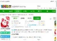火花思维家长版下载-火花思维家长端<strong>APP</strong>最新版本下载v2.5.0 安卓客户端-2265安卓网