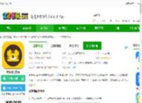 虎课网<strong>APP</strong>下载-虎课网官方版下载v2.51.8 官方安卓版-2265安卓网