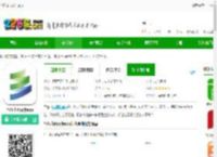 马鞍山市民卡官方下载-马鞍山市民卡<strong>APP</strong>下载v2.1.8 安卓版-2265安卓网