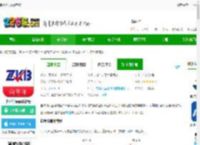 自考伴手机版下载安装-自考伴<strong>APP</strong>最新版下载v1.4.7 安卓官方版-2265安卓网