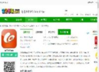 无线徐州手机客户端下载安装-无线徐州<strong>APP</strong>下载v7.1.7 安卓官方版-2265安卓网