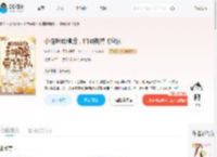 小猫咪成精后，和同类带飞警队_(宛若七七)小说最新章节全文免费在线阅读下载-QQ阅读