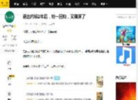 逐出内娱2年后，她一回归，又刷屏了_白莲_度假村_故事