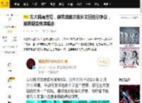 方大同离世后，薛凯琪首次发长文回应引争议，被质疑宣传演唱会_网友_好友_消息