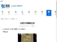 山海进化录鳙鳙鱼在哪-山海进化录鳙鳙鱼的进化形态是什么 - 91手游网