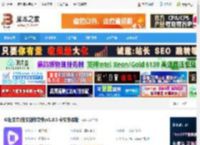 AI推文软件下载 AI推文岛(推文创作软件)v1.0.5 中文安装版 下载-<strong>脚本</strong>之家