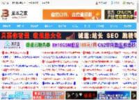 如何启用Win11 25H2和24H2所有隐藏新功能? 一条命令轻松搞定_windows11_Windows系列_操作系统_<strong>脚本</strong>之家