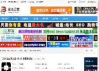 1234笔画输入法下载 1234笔画输入法 v5.16 安装免费版 下载-<strong>脚本</strong>之家