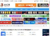 腾讯会议Rooms Mac版下载 腾讯会议Rooms(视频会议) for Mac v3.38.360.566 苹果电脑通用版 下载-<strong>脚本</strong>之家