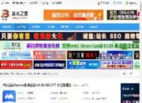 腾讯会议Rooms下载 腾讯会议Rooms(视频会议)v3.38.360.577 32位安装版 下载-<strong>脚本</strong>之家