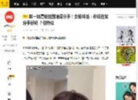 赵一博遭粉丝围堵逼分手！女粉喊话：你现在就分手好吗 ？引热议_恋情_反应_公众人物