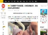 蕾哈娜晒产子自拍旧照，分娩后表情淡定，自身的身体素质非常强大_私生活_方式_状态