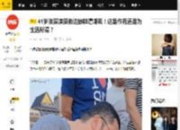41岁资深演员街边擦鞋遭嘲讽！这是作秀还是为生活所逼？_赵雷棋_行为_争议