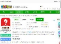 小猴启蒙下载安装软件-小猴启蒙<strong>APP</strong>(改名学而思启蒙)下载v4.07.05 安卓官方版-2265安卓网