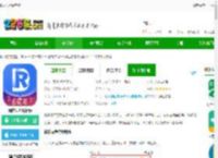 瑞达法考<strong>APP</strong>官方下载-瑞达法考最新版下载v3.4.40 安卓手机版-2265安卓网