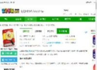 西语助手<strong>APP</strong>下载-西语助手在线词典手机版下载v25.9.2安卓官方版-2265安卓网