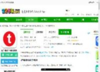 同声翻译超级版<strong>APP</strong>免费下载-同声翻译超级版最新版下载v5.5.0 官方安卓版-2265安卓网