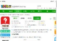 学而思启蒙<strong>APP</strong>下载官方版-学而思启蒙英语下载v4.07.05 安卓最新版-2265安卓网