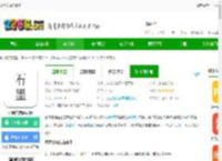 石墨文档<strong>APP</strong>下载手机版-石墨文档免费版下载v3.17.51安卓官方版-2265安卓网