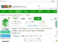 壹写作<strong>APP</strong>下载-壹写作平台软件下载v5.2.4 安卓官方版-2265安卓网