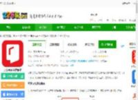 京东读书32位下载免费安装<strong>手机</strong>版-京东读书32位版本下载v4.50.4安卓版-2265安卓网