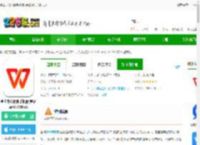 金山办公软件官方版下载-金山办公软件<strong>手机</strong>版(更名WPS Office)下载v14.34.1 安卓正式版-2265安卓网