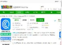 企查查<strong>APP</strong>下载安装官方-企查查企业查询官方下载v19.4.4 安卓最新版本-2265安卓网