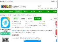 英语翻译下载安装-英语翻译<strong>手机</strong>版(改名DeepL论文翻译)下载v3.5.15 安卓版-2265安卓网