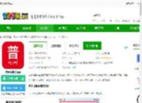 普通话助手手机软件下载-普通话助手<strong>APP</strong>下载v5.6.7 安卓版-2265安卓网