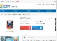 火焰VS外传：亡灵塔无限钻石版下载-火焰VS外传：亡灵塔攻略版下载 - 非凡软件站