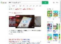 宝宝巴士儿歌<strong>APP</strong>推低俗广告_360搜索