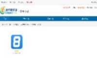 AIO8专业版下载-AIO8安卓版下载 - 非凡软件站