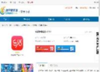 乐活好货店主<strong>APP</strong>下载-乐活好货店主安卓版下载 - 非凡软件站