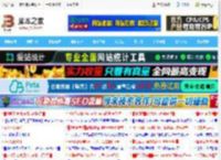 Win11 Beta 22635.5025预览版更新:附KB5053661完整更新日志_windows11_Windows系列_操作系统_<strong>脚本</strong>之家