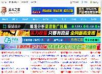 如何关闭 Mac 触发角功能或设置修饰键? mac电脑防止误触设置技巧_苹果MAC_操作系统_<strong>脚本</strong>之家