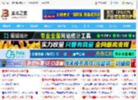 深入解析 Windows 事件日志功能与管理:故障排查之利器志_windows_Windows系列_操作系统_<strong>脚本</strong>之家