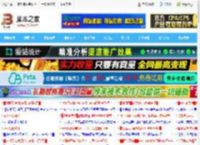 lpddr5与ddr5内存类型的区别及内存频率对电脑性能的影响_内存_硬件教程_<strong>脚本</strong>之家