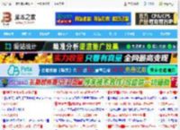 Win11/10 引导菜单超时怎么解决? 调整引导菜单超时时间指南_windows11_Windows系列_操作系统_<strong>脚本</strong>之家