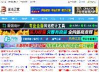 Mac电脑mds_store进程占用cpu过高的三种解决办法_苹果MAC_操作系统_<strong>脚本</strong>之家