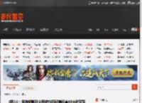 8秒10！吴艳妮蝉联全国室内田径锦标赛60米栏冠军 _ 游民星空 GamerSky.com