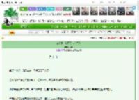《三十岁，是巨婴也没关系》山婳　^第40章^ 最新更新:2025-03-10 03:29:57 晋江文学城