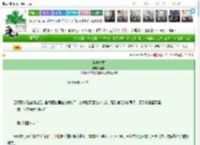 《辛德瑞拉》酌杳　^第48章^ 最新更新:2025-03-10 03:39:13 晋江文学城