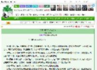 《古画奇案系列2之江南卷》顾晚成　^第39章^ 最新更新:2025-03-10 03:10:42 晋江文学城