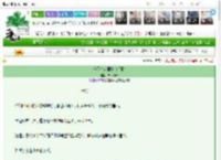 《今天也在回收金手指》草木钟情　^第51章^ 最新更新:2025-03-10 03:03:42 晋江文学城
