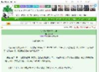 《我创造的魔法才不是鸡肋》娇弱致病　^第37章^ 最新更新:2025-03-10 03:00:00 晋江文学城