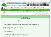 《将离》恋恋不可忘　^第17章^ 最新更新:2025-03-10 03:00:00 晋江文学城