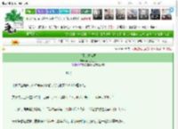 《都不是好东西》花儿兔三跳　^第98章^ 最新更新:2025-03-10 03:00:00 晋江文学城